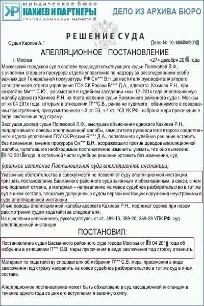 Как адвокаты анализируют материалы дела для выработки правовой стратегии