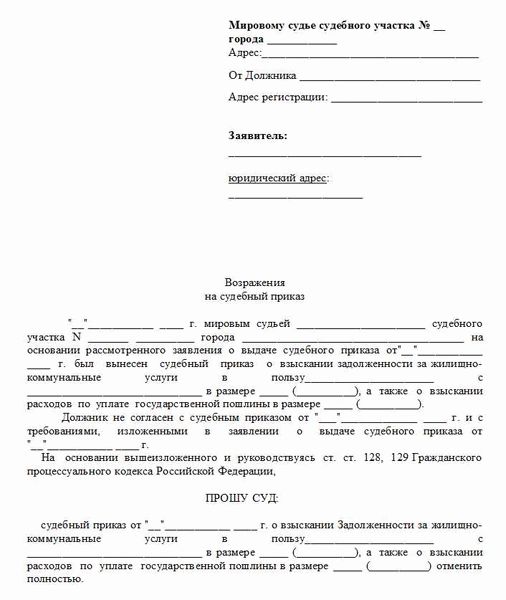 Представьте свою позицию в суде