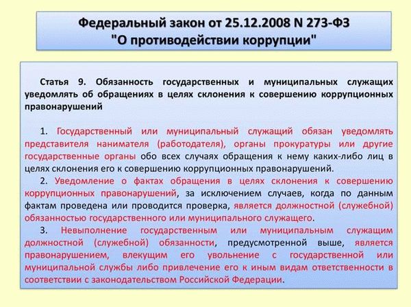  Кто отвечает за финансирование? 