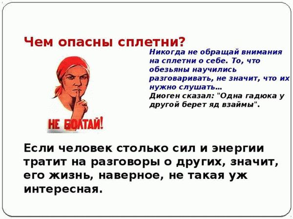Новые законы для борьбы с государственной изменой