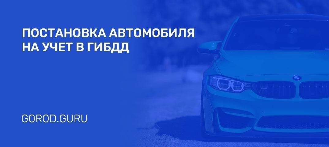 Как быстро вы можете получить деньги за право собственности на автомобиль в Волгограде?