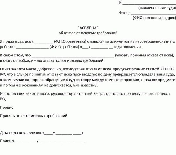 Возможное влияние на ребенка