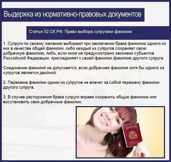 Порядок оплаты госпошлины