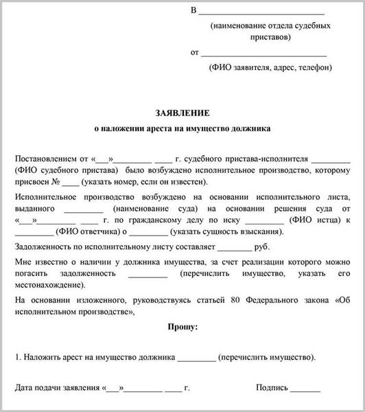 Подают ли коллекторы в суд?