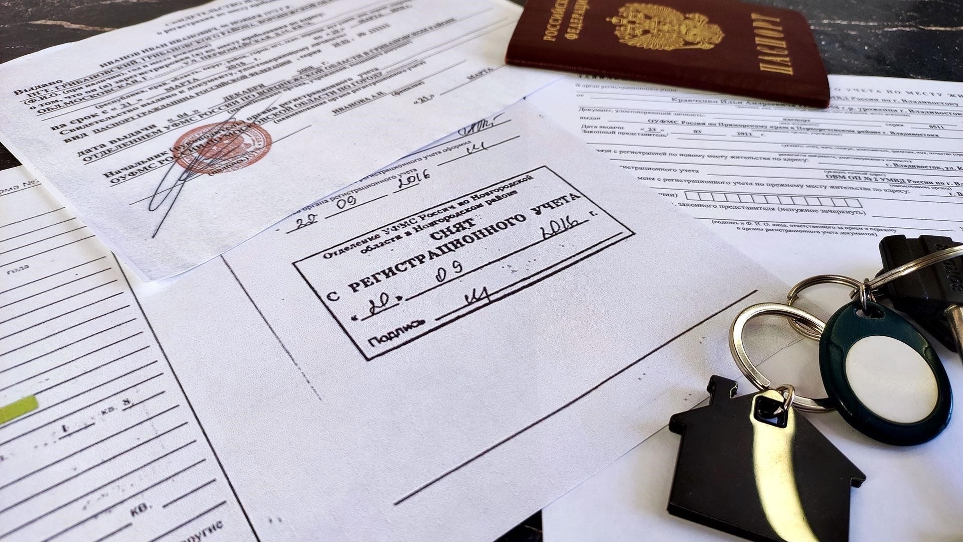 Как досрочно прекратить временную регистрацию