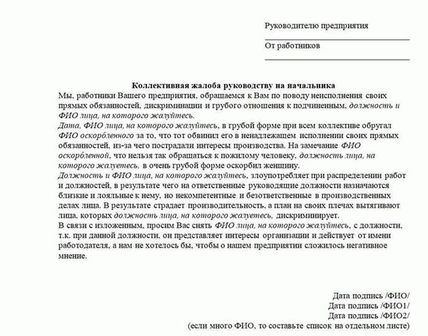Пошаговая инструкция составления