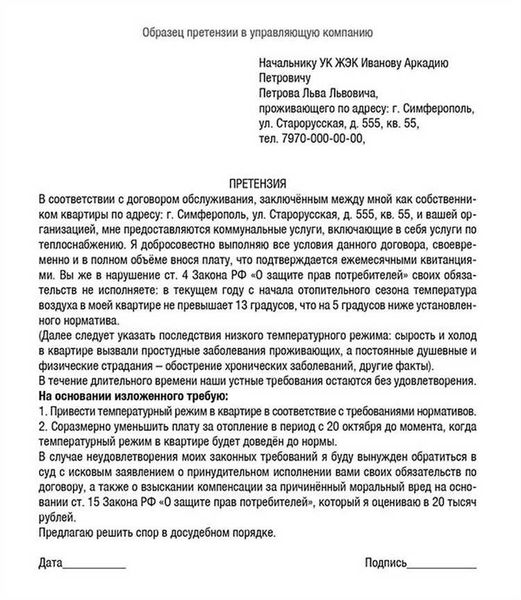 Шаг 1: Определение проблемы и сбор доказательств