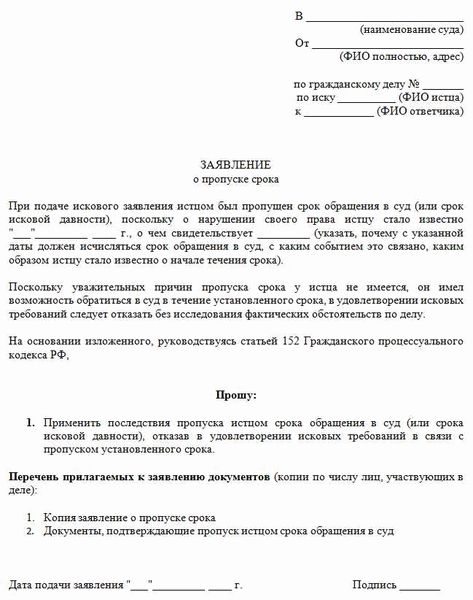 Есть ли у расписки срок действия?
