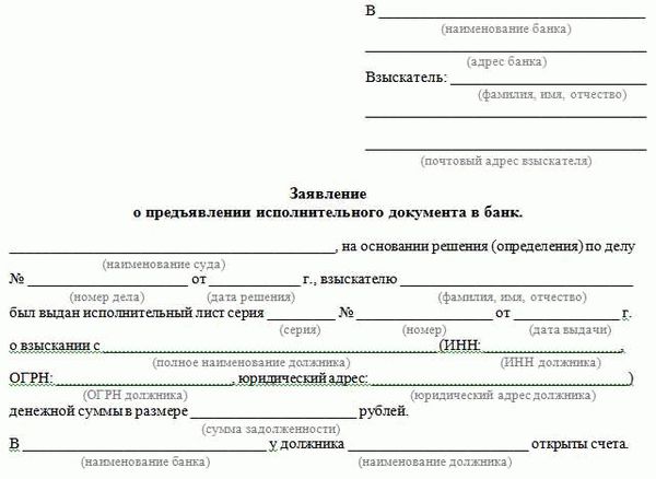 Как работать с судебными приставами при исполнении решения суда?