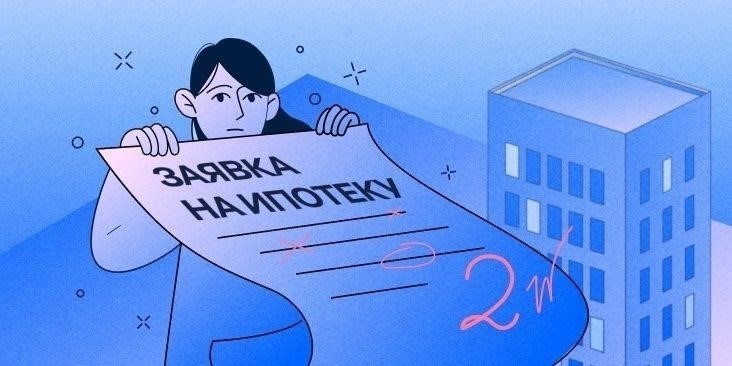 Как избежать потери жилья в кредитном договоре