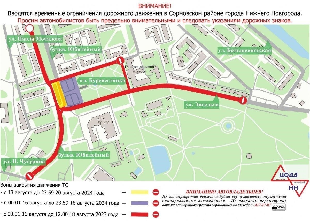 Как изменить адрес после переезда в Нижний Новгород