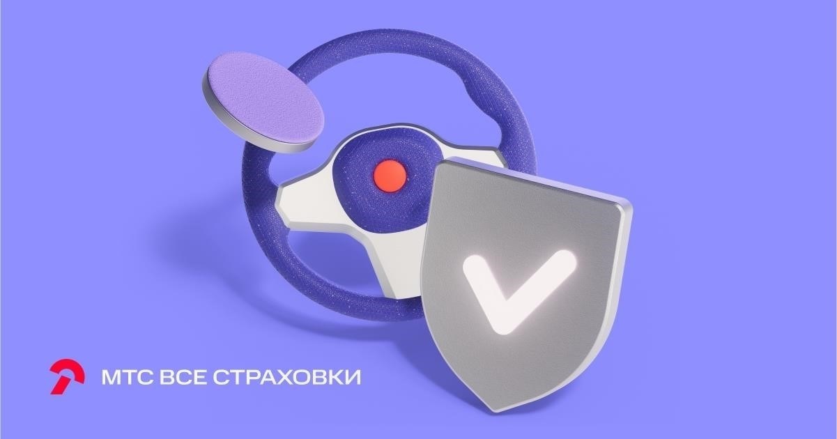 Как купить автостраховку в Екатеринбурге: Быстрый и простой процесс