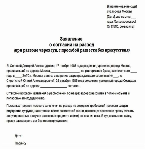 Подготовка документов