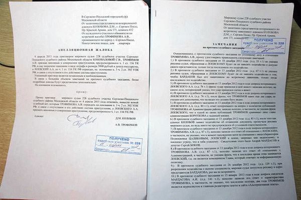 Как написать досудебную претензию: помощь адвоката