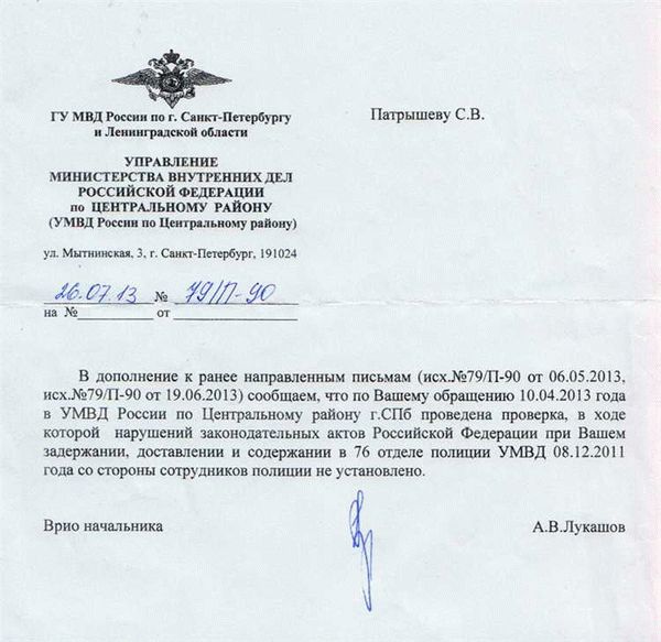 Что делать жертве клеветы?