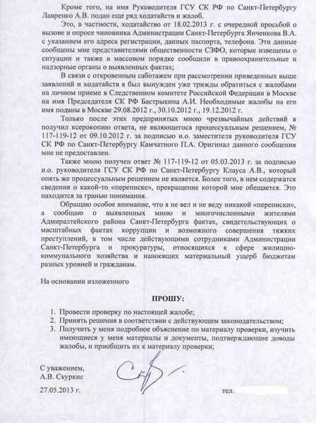 Важность точности и ясности изложения