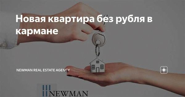  Какие программы помощи существуют для бездомных? 