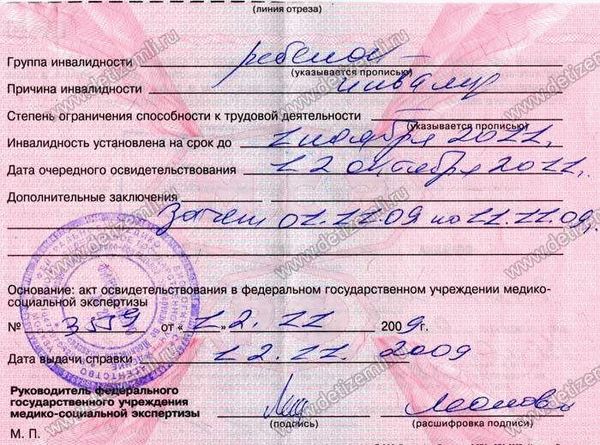 Какие документы потребуются?