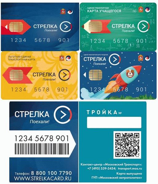 Можно ли ездить в метро по