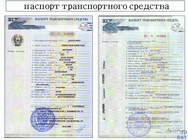 Оформление машины в ГИБДД
