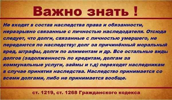 Нюансы для участков земли