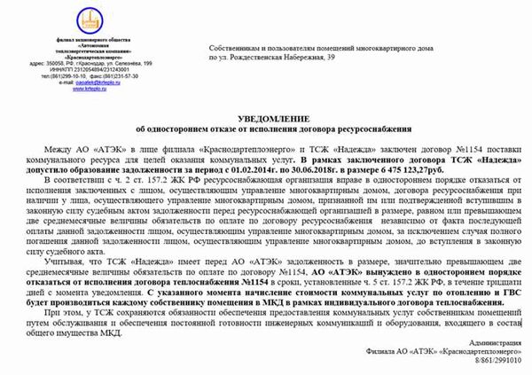 Регистрация пристройки, если она уже построена к частному дому по дачной амнистии
