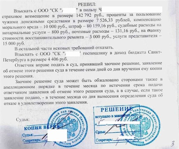 Какие риски могут возникнуть при продаже неотделимых улучшений и как их минимизировать?