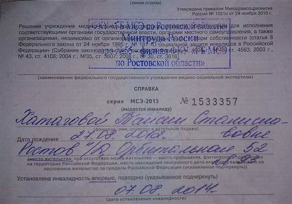 Функции пансионатов и виды учреждений