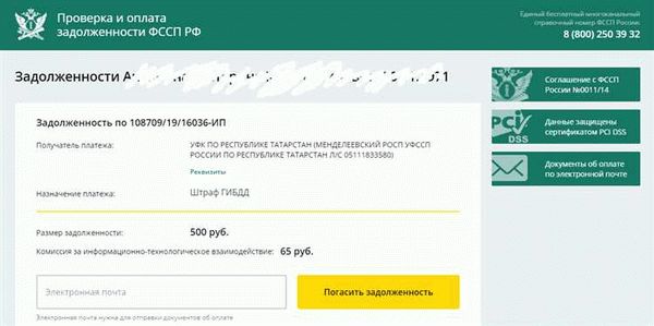 Другие методы оплаты