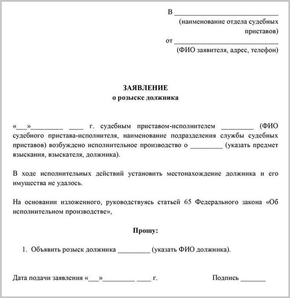 Какой суд рассматривает иски об изменении размера алиментов?