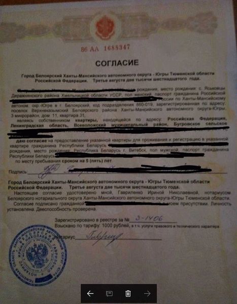 Возможность оспорить сделку и примеры таких случаев