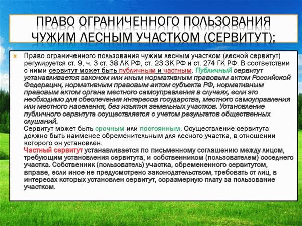 Нарушение норм материального закона при отказе