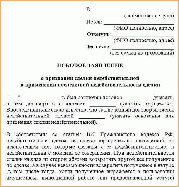 Возможность расторжения договора ренты