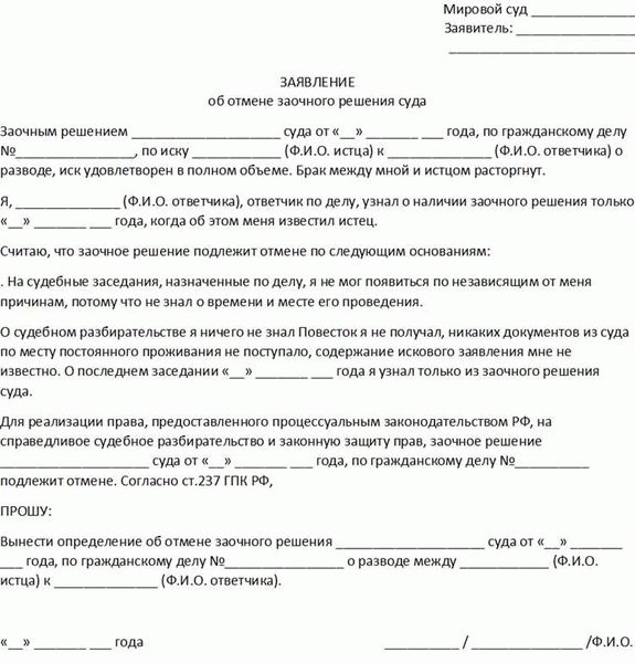 Оспаривание ренты по формальным признакам