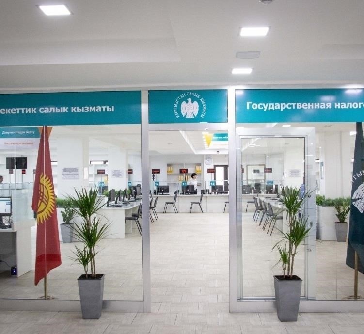 Как открыть ИП удаленно в Кыргызстане