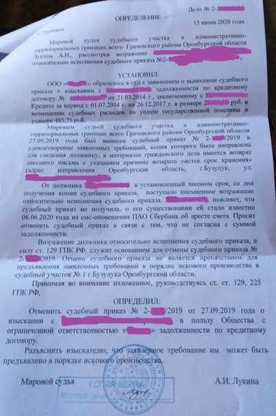 Кому жаловаться на нотариуса?