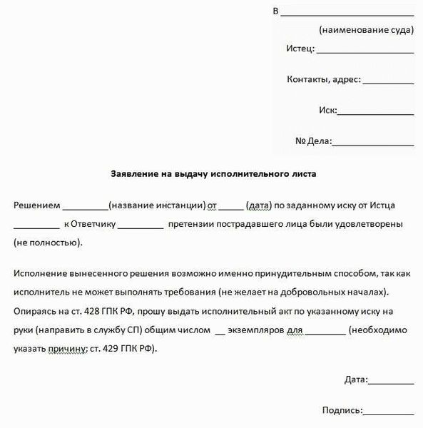 Что такое заочное производство и заочное решение (ст. 233 ГК РФ)