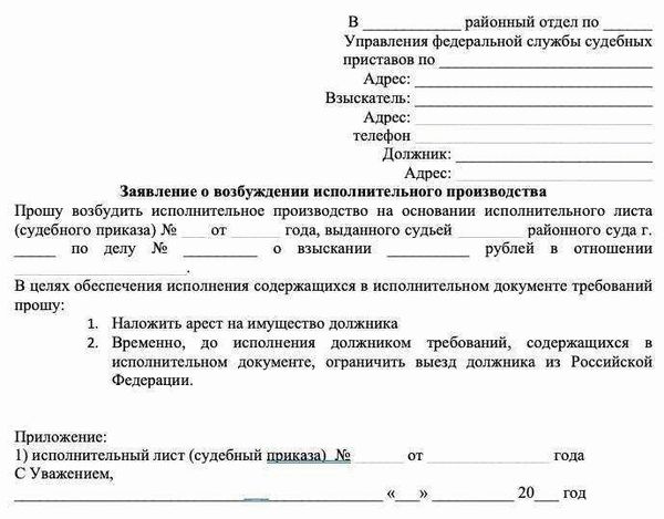 Что делать, если алименты отображаются как пенсия и потому удерживаются приставами?