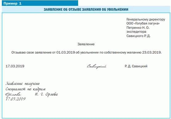 Отпуск как право и обязанность