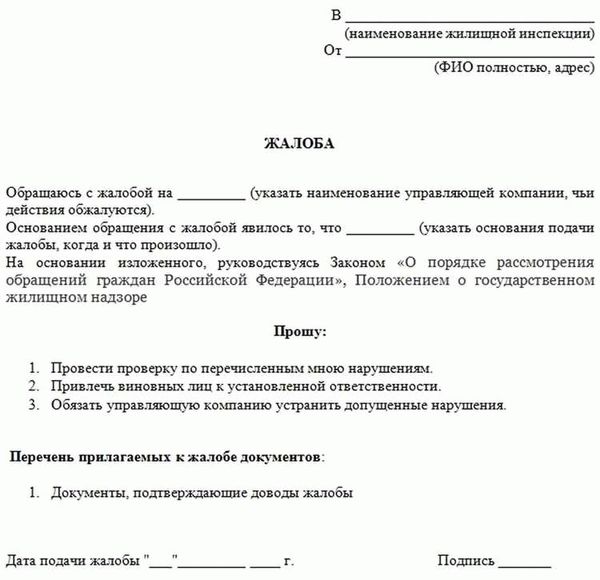 Укажите время и место