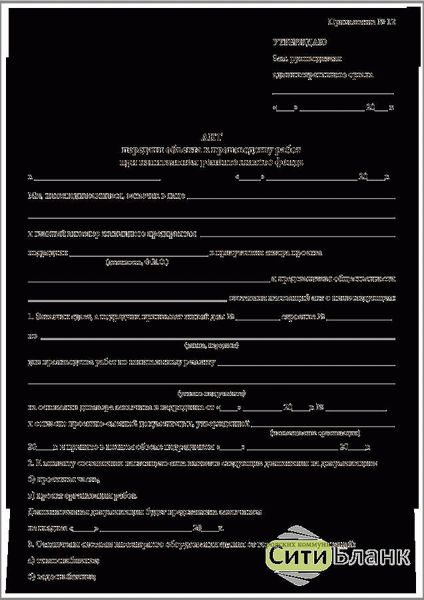 Как оформить акт?