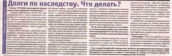 Как переоформить квартиру на родственника без налогов в 2026 году?