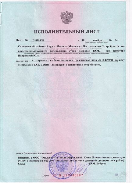 Как пользоваться Банком ИП?