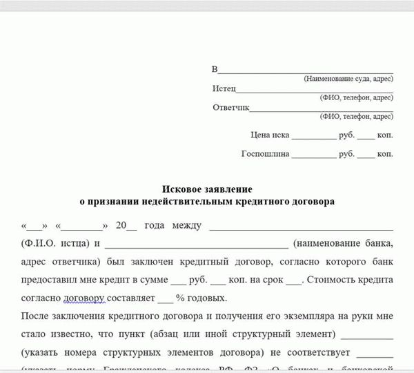 Как сделать расчеты?