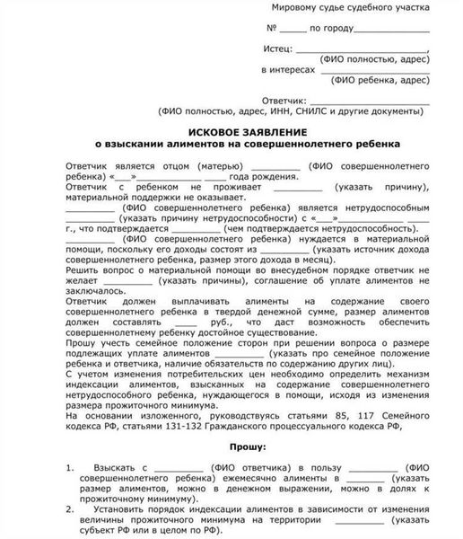 Можно ли требовать алименты без брака?