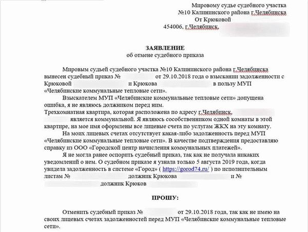 Правосудие