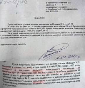 Шаг 2: Подготовка необходимых документов