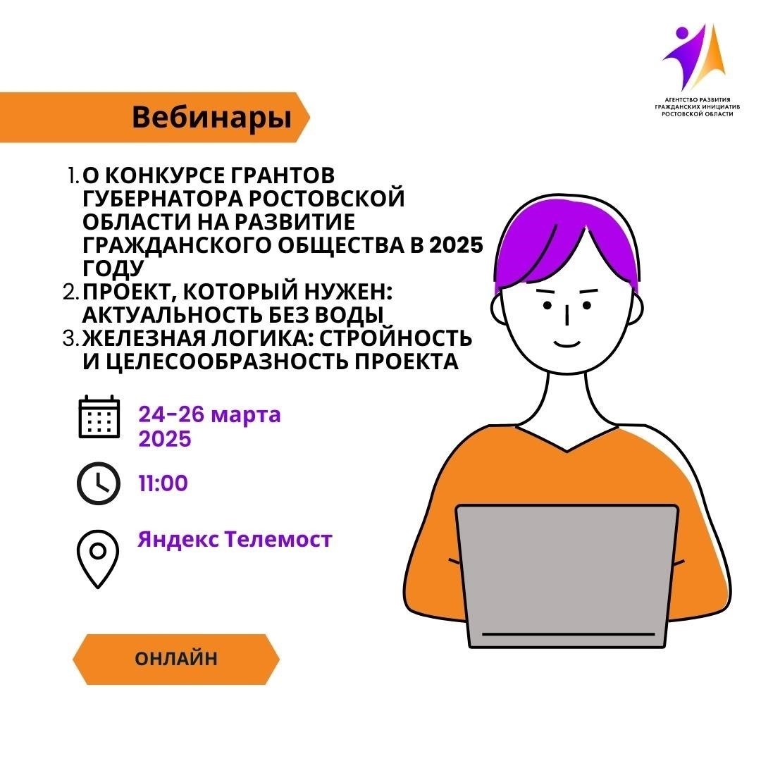 Как подать жалобу через новый портал потребительского рынка Ростовской области