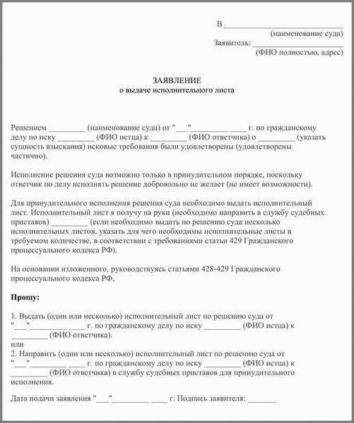 Какие еще жалобы можно подать в суд?