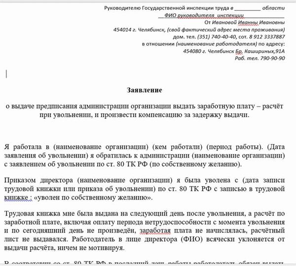 Где искать поддержку